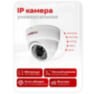 Комплект видеонаблюдения IP Undino UD-ED504-POE / 5Мп / 4 камеры / POE