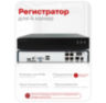 Комплект видеонаблюдения IP Undino UD-ED504-POE / 5Мп / 4 камеры / POE