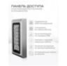 Система СКУД Ps-Link KIT-S601EM-WP-180 / магнитный замок 180 кг / кодовая панель / RFID