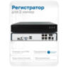 Комплект видеонаблюдения IP Nevview NVE-D502-POE / 5Мп / питание POE