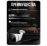 Комплект видеонаблюдения IP 8Мп KIT-C802IP-PL 2 камеры для улицы, программный датчик движения, удаленный доступ, ночное видение