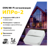 GSM+Wi-Fi сигнализация «ИПРо-2» (базовый блок)
