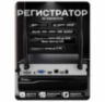 Комплект видеонаблюдения WIFI 5Мп KIT-W504TB беспроводной, 4 камеры для улицы, ночное видение, удаленный доступ
