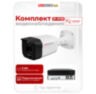 Комплект видеонаблюдения IP Undino UD-EB501-POE / 5Мп / 1 камера / POE