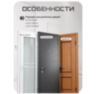 Система СКУД Ps-Link KIT-208C-G / кодовая панель / RFID