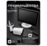 Комплект видеонаблюдения WIFI с монитором 3Мп KIT-W304TB-M беспроводной, 4 камеры для улицы, удаленный доступ