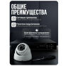 Комплект видеонаблюдения AHD 2Мп KIT-A210HD 10 камер для помещения, ночная съемка, датчик движения