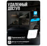 Комплект видеонаблюдения AHD 2Мп KIT-A210HD 10 камер для помещения, ночная съемка, датчик движения