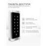 Система СКУД PS-Link KIT-T6MF-180 / эл. магнитный замок 180кг / кодовая панель / RFID Mifare