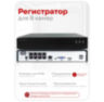 Комплект видеонаблюдения IP Undino UD-EB506-POE / 5Мп / 6 камер / POE