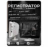 Комплект видеонаблюдения WIFI с монитором 5Мп KIT-W502TB-M беспроводной, 2 камеры для улицы, ночное видение, удаленный доступ