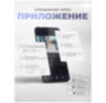 Умная камера видеонаблюдения WIFI IP 2MP 1080P TB20