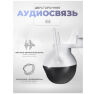 Комплект видеонаблюдения 4G 2Мп KIT-WPA201-4G для улицы, микрофон, динамик, ночное видение, слот microSD