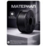 Козырек для звонка черный 85×65×75 мм