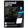 Комплект видеонаблюдения AHD 5Мп KIT-A502HDV 2 камеры, антивандальный