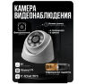 Комплект видеонаблюдения AHD 5Мп KIT-A511HD 11 камер для помещения, ночная съемка, датчик движения