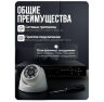 Комплект видеонаблюдения AHD 5Мп KIT-A515HD 15 камер для помещения, ночная съемка, датчик движения