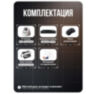 Комплект видеонаблюдения IP 2Мп KIT-A211IP-POE 11 камер с ночной съемкой для помещения, с датчиком движения, питание PoE