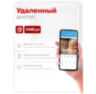 Комплект видеонаблюдения IP Undino UD-EB508-POE / 5Мп / 8 камер / POE