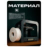 Козырек для панели доступа Ps-Link PS-C1EM медный PETG