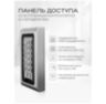 Система СКУД KIT-S601EM-280UPS с доводчиком 65, блоком резервного питания, 7Ач, замок 280кг