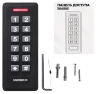 Комплект СКУД Undino KIT-ACP301EM-280 эл. магнитный замок 280кг, RFID