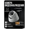 Комплект видеонаблюдения AHD 8Мп KIT-A809HD 9 камер для помещения, ночная съемка, датчик движения