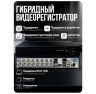 Комплект видеонаблюдения AHD 8Мп KIT-A810HD 10 камер для помещения, ночная съемка, датчик движения
