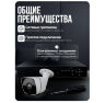 Комплект видеонаблюдения AHD 8Мп KIT-C803HD 3 камеры для улицы, ночная съемка, датчик движения
