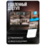 Комплект видеонаблюдения IP Ps-Link KIT-A203IP-POE-LCD / 2Мп / 3 камеры / монитор