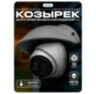 Козырёк для камеры видеонаблюдения Cover-SD с водоотведением, маленький, серый