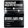 Комплект видеонаблюдения AHD 8Мп KIT-C805HD 5 камер для улицы, ночная съемка, датчик движения