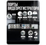 Комплект видеонаблюдения AHD 8Мп KIT-C805HD 5 камер для улицы, ночная съемка, датчик движения
