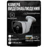 Комплект видеонаблюдения AHD 8Мп KIT-C806HD 6 камер для улицы, ночная съемка, датчик движения