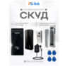 Система СКУД Ps-Link KIT-M010EM-WP-P-180 / эл. магнитный замок 180кг / 2 считывателя RFID