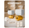 Система защиты от протечек воды Ps-Link PS-TY150-V2 с электроприводом, Wi-Fi подключением и проводными датчиками протечки воды