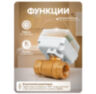 Система защиты от протечек воды Ps-Link PS-TY150-V2 с электроприводом, Wi-Fi подключением и проводными датчиками протечки воды