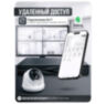 Комплект видеонаблюдения IP 8Мп KIT-A803IP-ST 3 камеры для помещения, аналитика, детекция человека, область вторжения