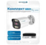 Комплект видеонаблюдения IP Nevview NVE-B201-POE / 2Мп / 1 камера / POE