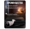 Комплект видеонаблюдения IP Ps-Link KIT-C204IP-POE / 2Мп / 4 камеры / питание POE