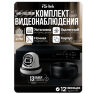Комплект видеонаблюдения AHD 2Мп KIT-A213HDC 13 камер для помещения с LED-подсветкой, без микрофона