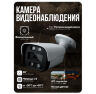 Комплект видеонаблюдения AHD 2Мп KIT-C211HDC 11 уличных камер с LED-подсветкой, без микрофона