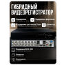 Комплект видеонаблюдения AHD 2Мп KIT-C212HDC 12 уличных камер с LED-подсветкой, без микрофона