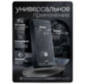 Считыватель карт доступа c контроллером Ps-Link PS-M010EM-WP / 10000 пользователей / IP68 / Пластик