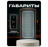 Козырек для панели доступа Ps-Link PS-T1202EM-WP-W медный PETG