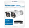 Комплект видеонаблюдения IP Nevview NVE-B502-POE / 5Мп / 2 камеры / POE
