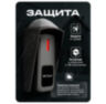 Козырёк для кнопки выхода Ps-Link PS-OP02H1 для улицы, черный
