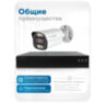 Комплект видеонаблюдения IP Nevview NVE-B503-POE / 5Мп / 3 камеры / POE