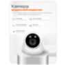 Комплект видеонаблюдения IP Ps-Link KIT-A208IPM-POE / 2Мп / 8 камер / запись звука