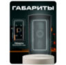 Козырёк для кнопки выхода Ps-Link PS-OP02 черный, для улицы